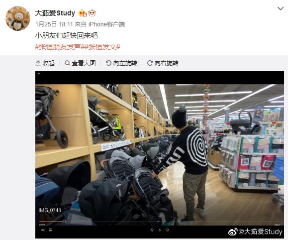 张恒朋友晒张恒带娃证据 曝光买婴儿车奶粉现场图