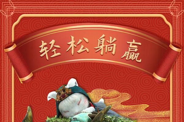 陈坤与农历新年导游游戏《阴阳师》改编电影《众神的秩序》送祝福_TOM娱乐