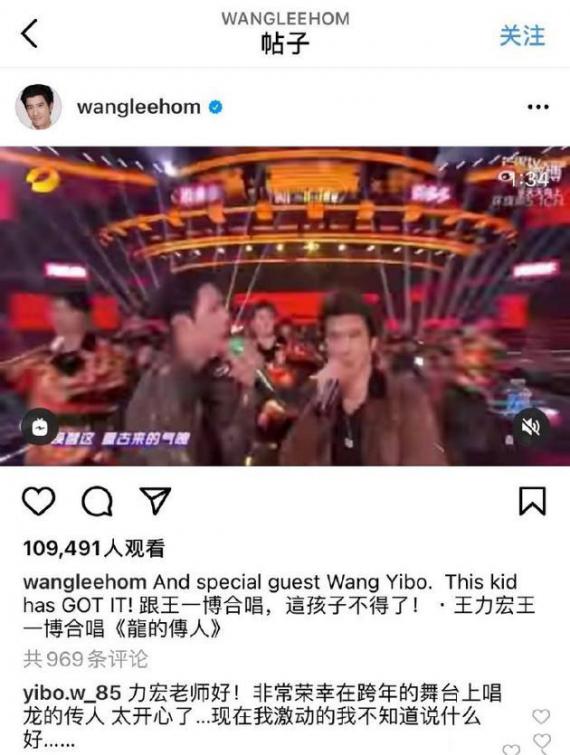 被王力宏夸这孩子不得了！王一博回复：不知道说什么好