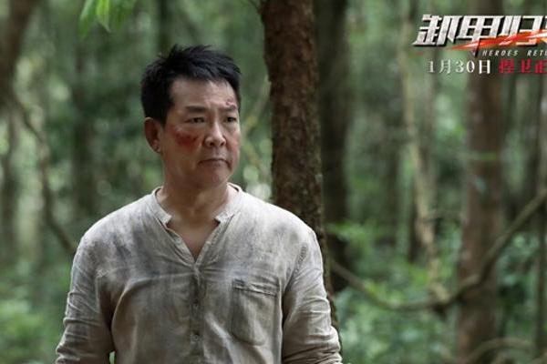 20年后的元彪卷土重来，陆良伟和徐东东的“退伍退伍”将于1月30日在全国上映