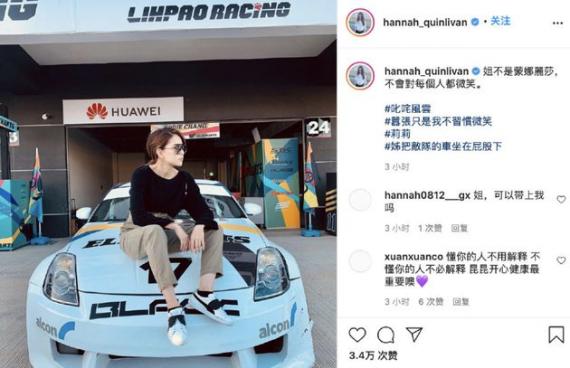 cue侯佩岑遭群嘲 昆凌疑回应：姐不会对每个人微笑