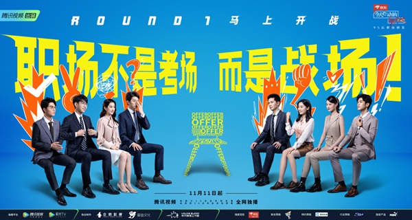 内容升级价值开垦，腾讯视频斩百余大奖彰显平台力量