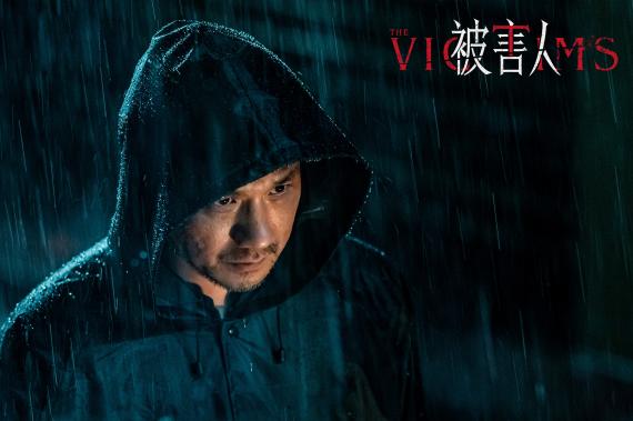 冯绍峰 陶虹 黄觉新片《被害人》发布先导预告