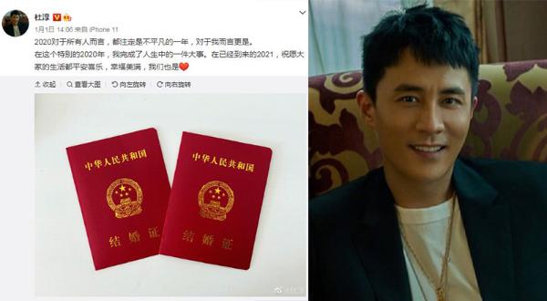 杜淳明道李光洁 不说还以为早就结婚了！