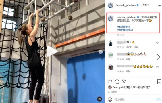 昆凌体能挑战晒视频 宠妻狂魔周杰伦贴心陪伴