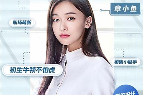 打破固有的偏见超出了观众的想象，“正青年”吴金燕和尹涛带领库萨姐妹团的正式首演_TOM新闻