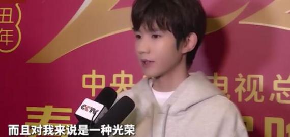王源爆料春晚表演内容 与小朋友一起合作儿童节目