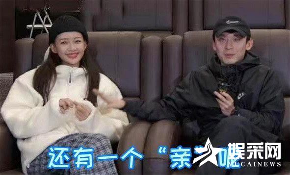 董子健邀请“男朋友”王俊凯看电影惹孙怡吃醋
