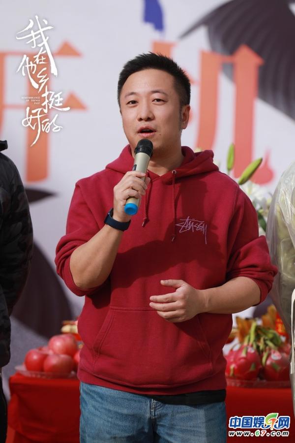 《我在他乡挺好的》开机官宣阵容 周雨彤任素汐破壁演绎异乡生态