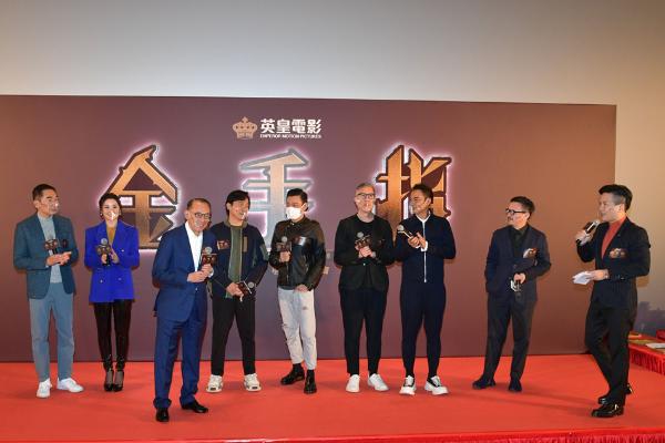 庄文强新片《金手指》演绎香港奇案  梁朝伟刘德华近20年后再合体
