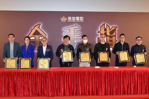 庄文强新片《金手指》演绎香港奇案  梁朝伟刘德华近20年后再合体