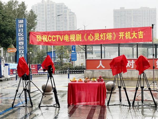 丁艺燃新戏《心灵灯塔》开机 担纲男主讲述疫情下蜕变成长的故事