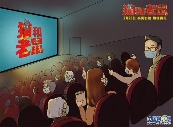《猫和老鼠》曝“欢乐时光机”版手绘图 秒回童年引爆最强情怀杀