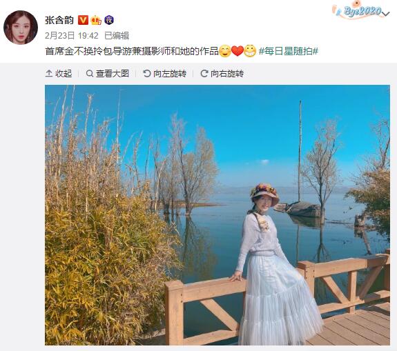 张含韵晒出与妈妈旅行美照：首席金不换拎包导游