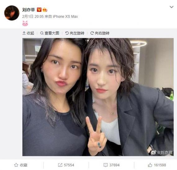 刘亦菲晒与陈漫合影 仙女姐姐短发造型十分英气