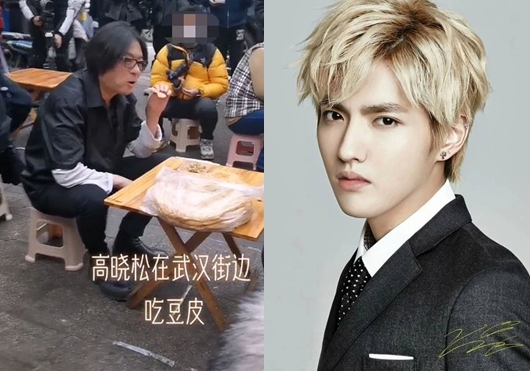 高晓松暴瘦颜值逆袭 曾自称年轻时长得像吴亦凡！