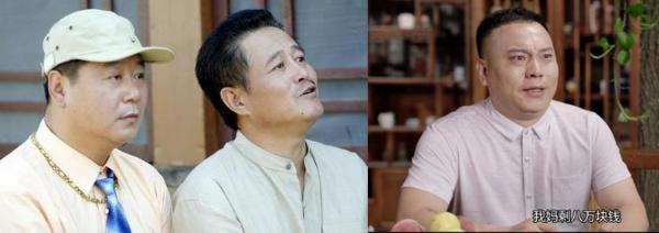 《乡村爱情》中被替换掉的演员 有人不适合有人因为去世