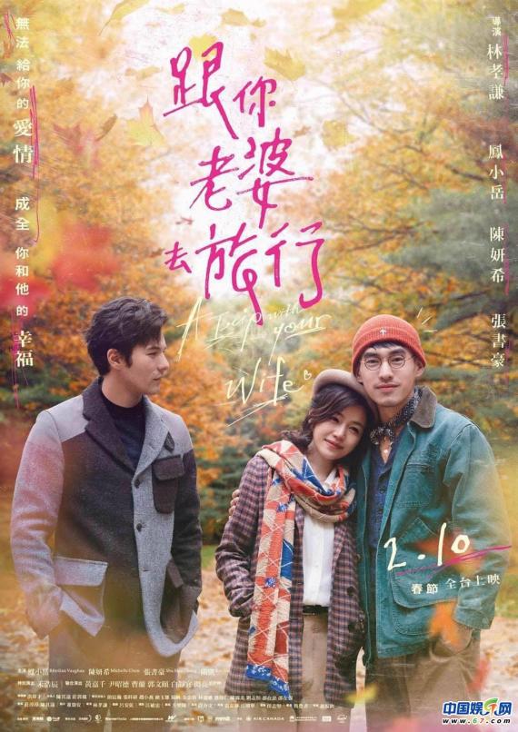 凤小岳跨界演唱 为主演电影创作演唱插曲《Fine as Moonlight》