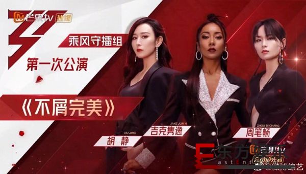 胡静《不屑完美》小考第一 首跳女团舞飒爽惊喜