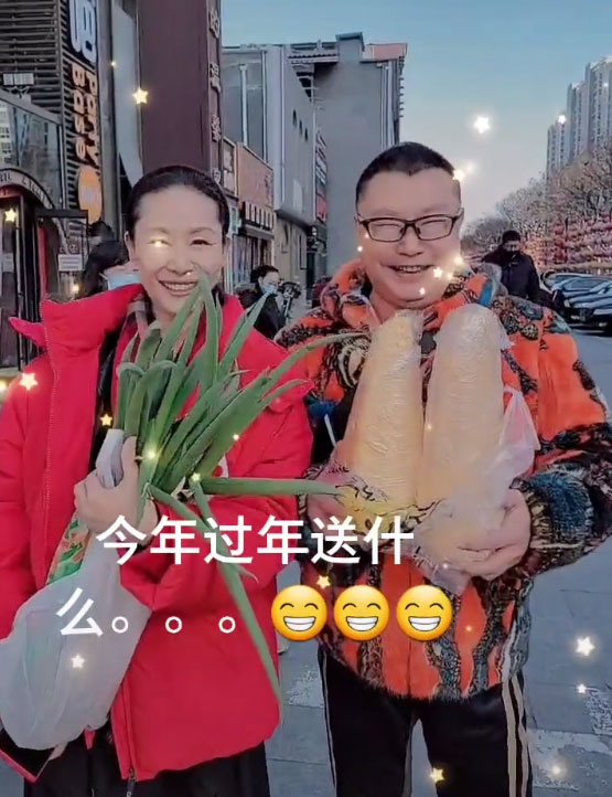 于文华尹相杰罕见再同框 喜气洋洋过大年