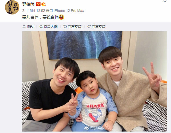 郭德纲晒郭麒麟郭汾瑒张云雷合照：要儿自养，要钱自挣