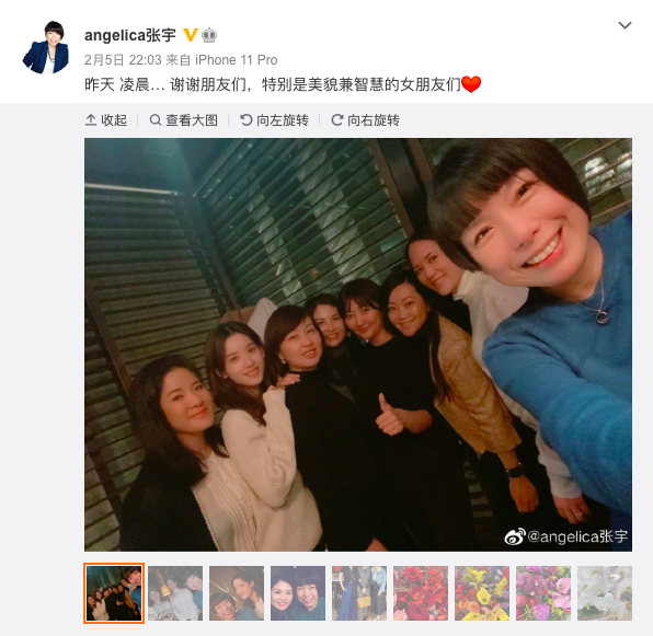 章泽天近照曝光 参加聚会淡妆清丽不站C位依旧抢镜