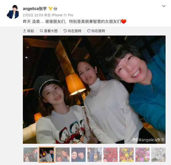 章泽天近照曝光 参加聚会淡妆清丽不站C位依旧抢镜