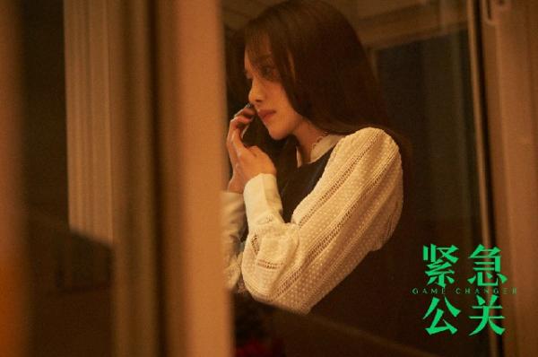 演员赵梦迪成正剧收割机 演技爆棚未来可期