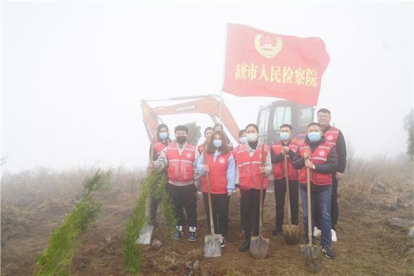 播种“绿色希望” 植出“美好明天” 新密市人民检察院开展义务植树活动