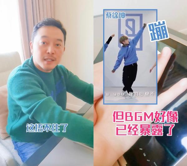 《奔跑吧9》跑男家族手机遭“偷拍”，他们捂不住的秘密是……