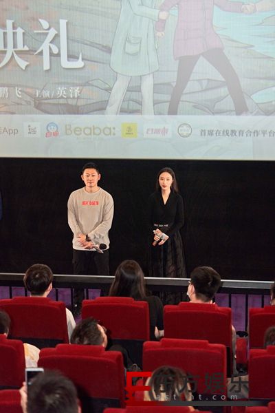 电影《又见奈良》北京温暖首映 英泽克服语言难关演技被肯定
