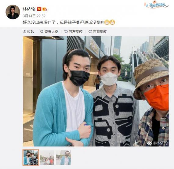林依轮与俩儿子出街潮味十足：我是孩子爹但说话没爹味