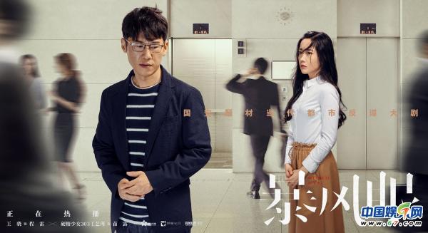 《暴风眼》开启高能“狼人杀” 谁是“沉睡者”惹人猜想