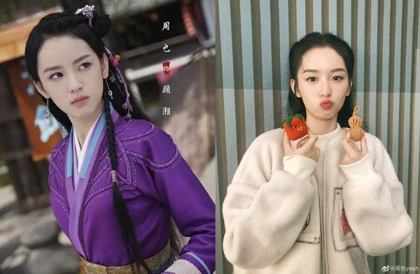 《山河令》女星私服 顾湘换下戏服很可爱