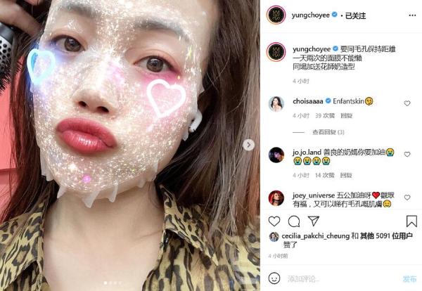 容祖儿晒敷面膜自拍照 嘟嘴卖萌表情超可爱