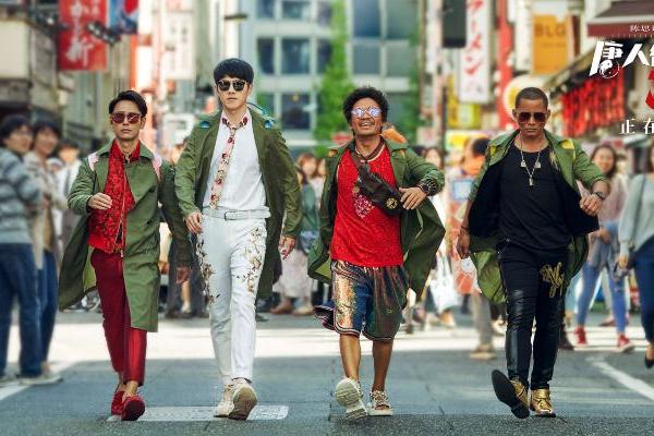 电影《名侦探唐人街3》三大王国的侦探在剧中融为一体，旅程的下一站吸引了人们的期待_TOM Entertainment