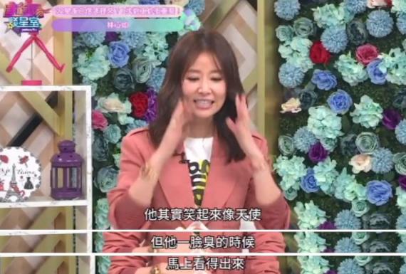 林心如上节目分享生活近况 曝女儿老公情绪反差大