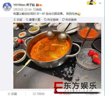 黄子韬“我解放了多少在减肥的朋友” 深夜放毒成减肥路上绊脚石