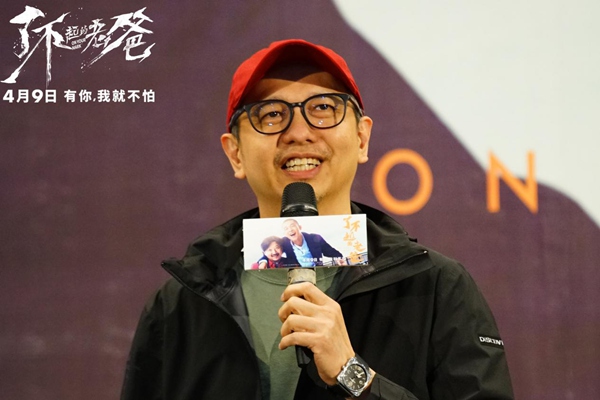电影《了不起的老爸》受追捧 张宥浩畅谈“中国式父子关系”