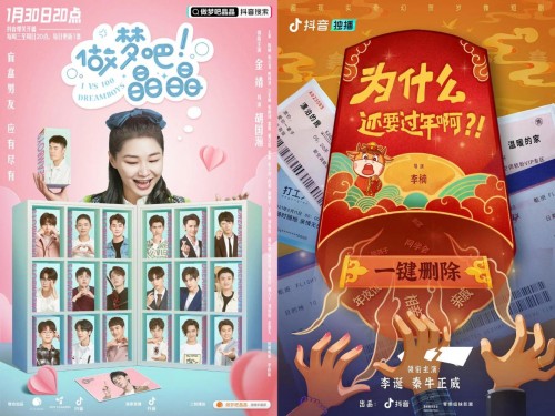 抖音微短剧《男翔高校》将开播，众男神女神开启精彩校园故事