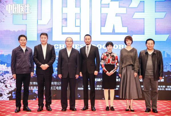 张定宇张涵予相聚“英雄之城” 《中国机长》原班人马倾情打造