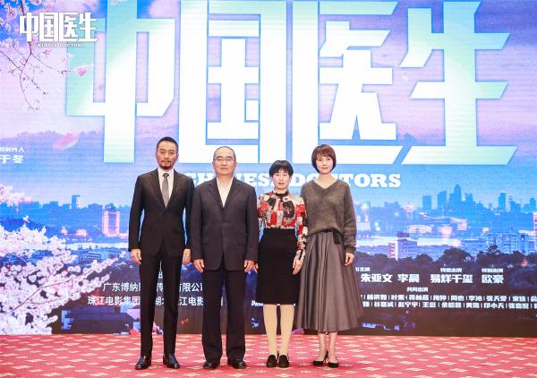 张定宇张涵予相聚“英雄之城” 《中国机长》原班人马倾情打造