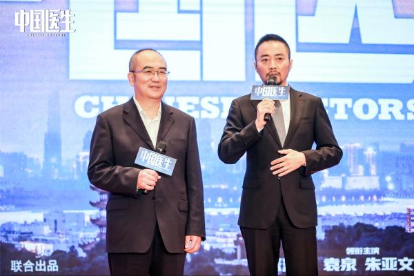 张定宇张涵予相聚“英雄之城” 《中国机长》原班人马倾情打造