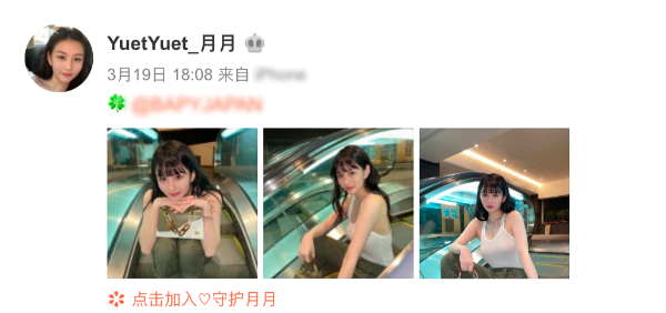 邱淑贞21岁女儿大走野性风！沈月穿工装背心展丰满身材