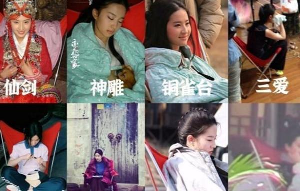 刘亦菲一把椅子用18年 还有10年的羽绒服，9年的围巾