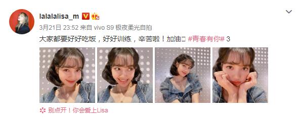 造型被吐槽不好看？Lisa晒白雪公主同款短发甜美可爱