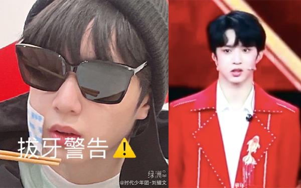 拔智齿更可爱是怎么回事？Henry乔欣肿成肉包子脸