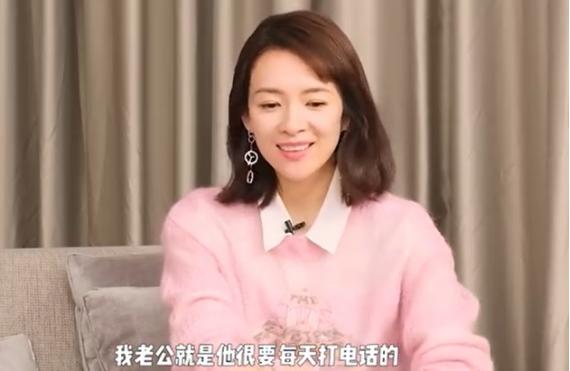 章子怡直言老公非常粘人 每天都要给她打电话