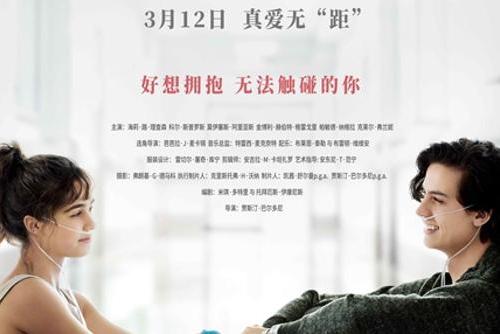 白色情人节电影《世界的五英尺》揭示了最终的预告片，虐待的心倒是爱过一次的生活_TOM Entertainment
