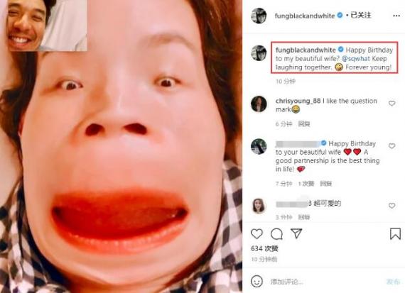 冯德伦晒丑照为舒淇庆生，宠溺甜笑愿老婆永远年轻
